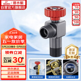 潜水艇（Submarine）F106H加厚黄铜枪灰色球阀角阀全开大流量燃气热水器壁挂炉 热水阀