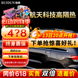 瑞盾（RUIDUN）汽车贴膜 车膜 汽车膜隔热防爆防晒太阳膜前挡风玻璃膜黑色隐私膜 RD70冰蓝前挡+RD30黑钻石侧后 只有侧后
