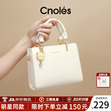 蔻一（Cnoles）包包女包2026女士斜挎高级感小手提包单肩包走心生日礼物送女友 米白大号【送女友女生实用】 少女感可爱猫咪卡通吊饰