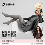 小野和子【杨幂同款】千金袜灰色丝袜女春夏薄款天鹅绒耐勾连裤袜