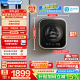 美的（Midea）壁挂洗烘一体洗衣机全自动家用 3公斤容量 银离子除菌高洗净比95℃高温除菌变频家电换新补贴 MD30MINIMAX 壁挂 3kg