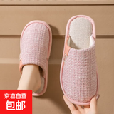 亚麻拖鞋女夏季外穿室内家居家用防滑软底居家四季棉麻布拖鞋男士 粉色 38-39【平时适合37-38】