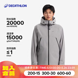 迪卡侬（DECATHLON）硬壳冲锋衣男女春秋登山防风防水单层夹克风衣运动外套MH500 男款-星际灰-亚洲版 加内胆选大一码 L