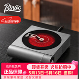 Bincoo【摩卡壶专用】电陶炉家用摩卡壶多功能煮咖啡壶