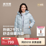波司登（BOSIDENG）冬羽绒服女士时尚商务宽松休闲加厚90绒连帽百搭舒适外套 【店长推荐】天蓝爱心印花9W38 -实物偏灰 2XL 180/100A 体重约140-150斤