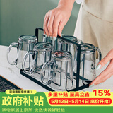 格娜斯 玻璃杯水杯茶杯杯子套装家用待客带把牛奶杯高颜值泡茶杯杯架