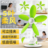 中联（ZOLEE）迷你微风扇电风扇小风扇小电扇办公室桌面台式夹扇静音家用卧室壁扇学生宿舍床头小型风扇FF01-28 33CM直径绿色带底座