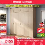 全友家居衣柜卧室家用储物收纳柜一体靠墙现代简约原木风大衣柜出租屋