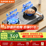 苏泊尔（SUPOR）燃气灶煤气灶具双灶5.0KW大火力一级能效台式嵌入式钢化玻璃面板全进风液化气Q5