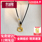 京越隆足金999哈喽 Kitty吊坠 黄金KT猫框蝴蝶结吊坠女项链送女友礼物 黄金小镂空猫+1金珠0.8-0.9g+黑色项绳