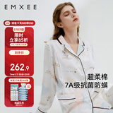嫚熙（EMXEE）月子服春夏产后哺乳孕妇睡衣居家外出可外穿哺乳睡衣套装家居服M