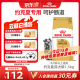 皇家狗粮 约克夏成犬狗粮 宠物小型犬 PRY28 全价犬粮 10月-8岁 1.5KG