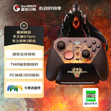 盖世小鸡天王星G7 Pro微软Xbox授权游戏手柄龙之信条2联名款 精英PC电脑无线Steam安卓手机series