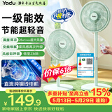 亚都（YADU）电风扇一级能效风扇【直流变频】风扇家用遥控落地扇节能电扇定时轻音睡眠降温神器