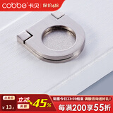 卡贝（cobbe）暗拉手柜门拉手抽屉衣柜拉手五金隐形现代简约极简美式衣柜门把手 LS20款【钢拉丝】32孔距