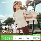 蕉下（beneunder）运动外套女全拉链塑身秋冬透气速干运动跑步健身长袖保暖HE005