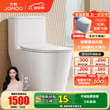 九牧（JOMOO）马桶家用九级暴风2.0大冲力坐便器银离子抗菌易洁节水马桶11383 九级暴风2.0大冲力【PP盖板】 305坑距【290-390以内选择】