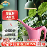 德沃多长嘴浇水壶粉色园艺工具洒水壶绿植种菜浇花浇水壶洒水壶加厚塑料