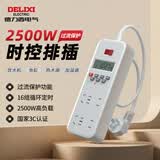 德力西电气时控开关定时插座排插控制器10A AC220V KG316TS-J