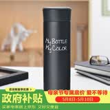 乐扣乐扣缤纷保温杯男女学生随手杯商务便携保温杯390ml黑色LHC4015BLK
