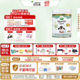 宝贝与我（Arla）白金版有机A2蛋白 较大婴儿配方奶粉2段600g【6-12月】阿拉阿尔乐