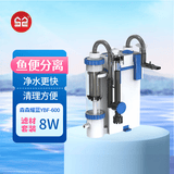 森森耀蓝鱼缸壁挂式过滤器YBF-600外置过滤桶【鱼便分离+过滤升级】8W