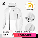 KELME/卡尔美夏季防晒衣男户外跑步轻薄透气皮肤衣运动风衣 白色 M