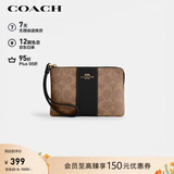 蔻驰（COACH）【品牌直供】女士小号手拿包手腕包棕黄色CW854礼物
