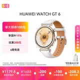 华为WATCH GT 6 浮光白 41mm智能手表多维情绪健康全新骑行体验华为GT6手表GT5升级
