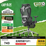 永艺新沃克Pro/Ultra+人体工学椅办公椅电脑椅电竞椅家用单人椅5D扶手
