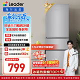 海尔（Haier）出品统帅悦享系列218L三门小冰箱家用直冷软冷冻冰箱BCD-218LLC3E0C9以旧换新