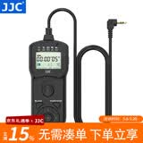 JJC 相机快门线遥控器 适用于尼康Z5II Z502 Z50II Z6III Z63 Z7II D7200 D5600 D7500 D90 Z5 Z62 Z7 【Z50II Z5II专用】