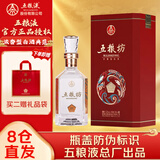 五粮浓香五粮液股份五粮坊浓香型白酒52度500ml礼盒装商务宴请送礼