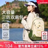 骆驼（CAMEL）户外轻便登山包专业徒步旅行旅游背包休闲运动学生双肩包 青草绿