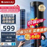 格力（GREE）【全能王】大容量家用空调扇加湿冷风扇水冷塔扇节能遥控制冷小型无叶风扇落地冷风机 KS-06J61Dg