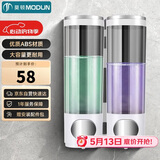 莫顿（MODUN）M-9010双头 酒店浴室壁挂式手动大容量皂液器 沐浴露器洗手液器