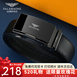 FALAMAONE皮带男士真皮自动扣腰带商务品牌高档裤带送老公男朋友情人节礼物 枪色专柜礼盒 120cm 留言身高体重默认发120