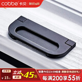 卡贝（cobbe）【隐形平拉手】抽屉拉手柜门暗拉手欧式隐形明装平装柜子衣柜五金 LS21款【亚光黑】64孔距