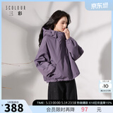 三彩2025冬季新款连帽棉服宽松棉衣休闲简约保暖夹棉外套短款S 薰衣草紫 XL 170/92A