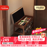 爰京实木翻盖储物换鞋凳门口可坐入户穿鞋凳矮凳软包凳鞋柜鞋架京仓80