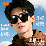 Jimmy Orange太阳眼镜男款潮近视套镜防晒男士司机开车偏光墨镜女 三点版