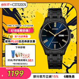 西铁城（CITIZEN）手表男日韩表自动机械深蓝表盘钢带商务送520男友礼物NH8365-86M