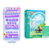 自学通电子琴自学入门+五线谱本（共2册）初学者从零起步电子琴自学入门 零基础自学教程 海量练习乐谱和弦对照表 附带教学视频 