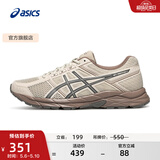 亚瑟士ASICS男鞋透气跑鞋运动鞋缓震舒适跑步鞋 GEL-CONTEND 4 灰色034 41.5