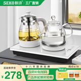 新功（SEKO） 全自动上水电热水壶玻璃保温烧水壶喷淋蒸茶煮茶器花茶壶电茶壶W34 1L 蒸煮花茶炉