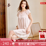丝界重磅真丝睡裙女100%桑蚕丝宽松短袖公主裙睡衣手工绣花母亲节礼物