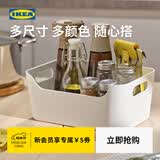 宜家（IKEA）UPPDATERA乌普道拉厨房收纳盒储物盒料盒厨房家用现代 白色盒子24x17cm