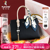 啄木鸟（TUCANO）女包2026新款牛皮手提包轻奢凯莉包女士单肩斜挎包母亲节生日礼物
