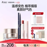 袋鼠妈妈彩妆套装护肤品化妆彩妆变色口红唇膏素颜霜眉笔三件套春夏推荐