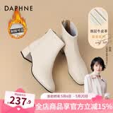 达芙妮官方 白色短靴女2026新款秋冬法式高跟瘦瘦靴子气质百搭马丁靴女 米白加绒【5CM经典款】 38